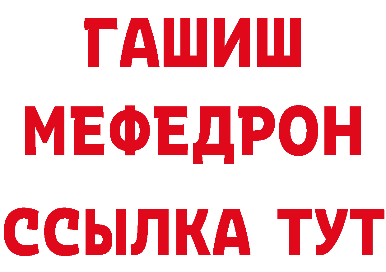 ГЕРОИН VHQ рабочий сайт дарк нет гидра Грайворон