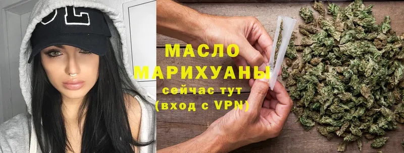 ссылка на мегу ссылки  Грайворон  Дистиллят ТГК Wax 